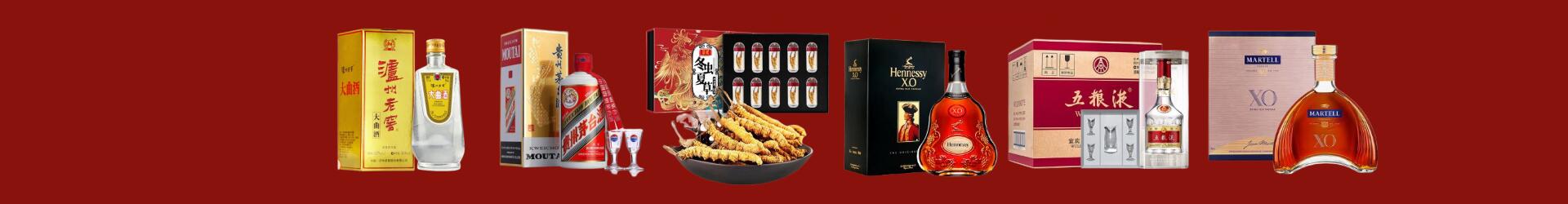 高价回收八大名酒-企业新闻-闽侯县回收烟酒_闽侯县回收烟酒公司_闽侯县烟酒回收_闽侯县进财烟酒回收店-闽侯县回收烟酒_闽侯县回收烟酒_冬虫夏草_闽侯县晓静烟酒回收店