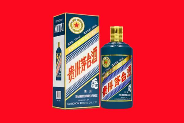 闽侯县回收贵州茅台.jpg